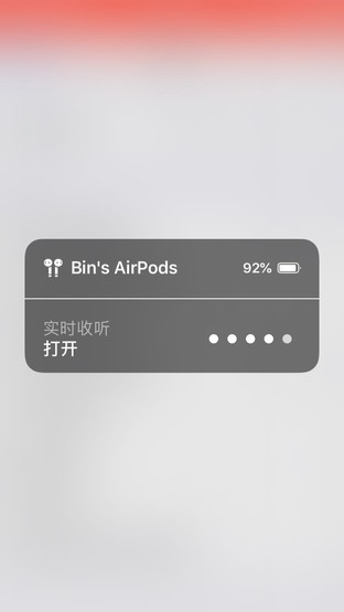 airpods2使用技巧（airpods2触碰使用方法）-第12张图片-科灵网