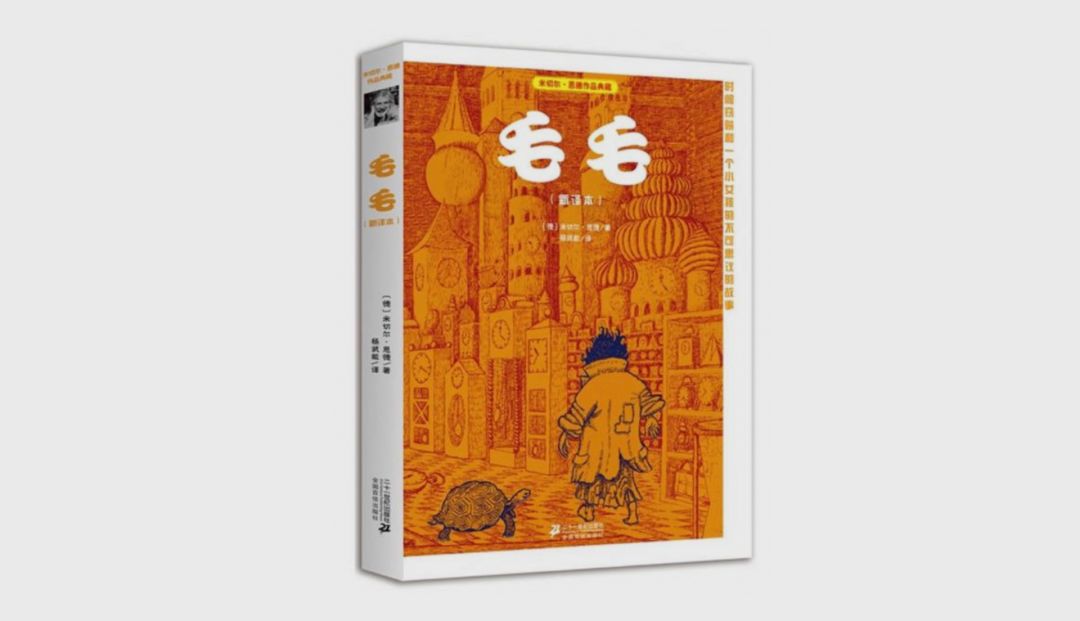 毛毛读后感500字(毛毛读后感500字作文) _晶羽文学网