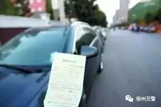 停車位數字腦筋急轉彎（安全課堂｜在禁停區域臨時停車，怎樣才能不挨罰？）