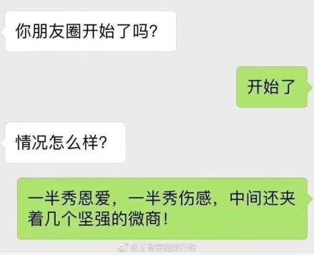 微信红包过期的钱去哪里了（微信红包过期的钱去哪里了怎么办）-第1张图片-科灵网