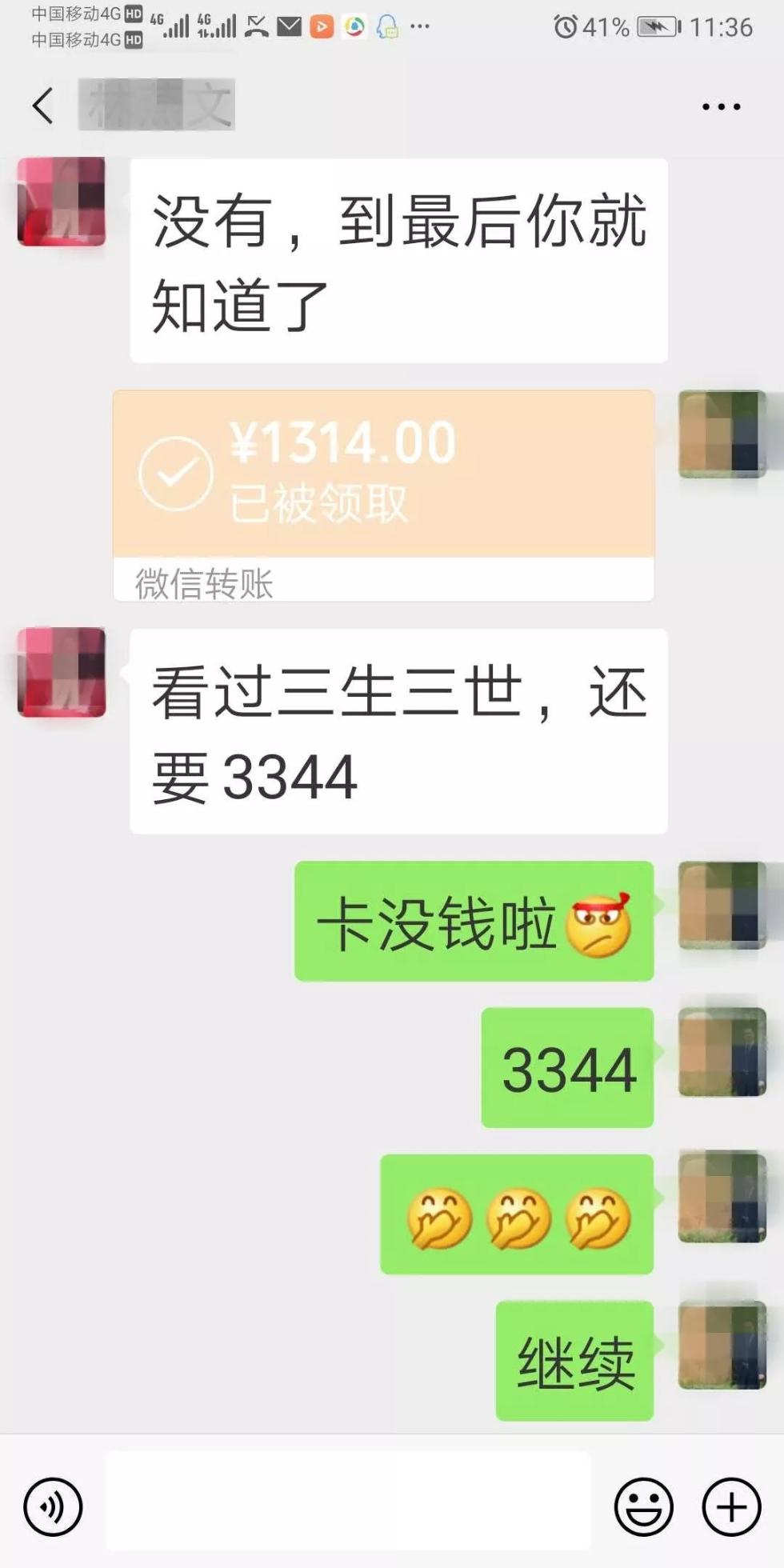 微信红包过期的钱去哪里了（微信红包过期的钱去哪里了怎么办）-第5张图片-科灵网