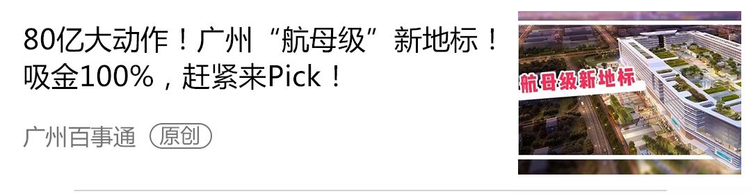 买了广州社保的注意了！一定要做这件事！事关你看病、补贴...