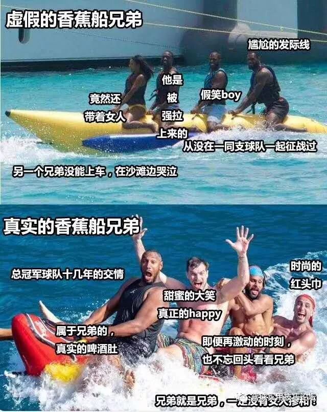 與米爾斯迪奧重聚（真正的香蕉船兄弟！他們是逗逼中的戰(zhàn)斗機）