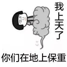 抢票软件凉了！12306宣布，候补购票服务扩大到全部列车（附攻略）