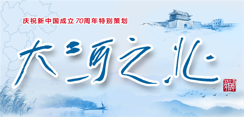 运河沧桑