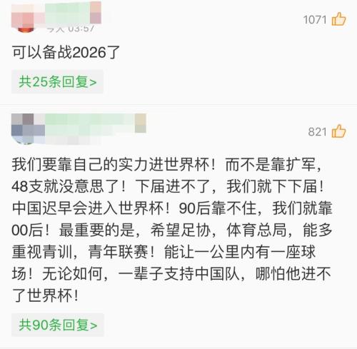 为什么世界杯热身赛(2022世界杯不扩军！6月两场热身赛影响国足前景)