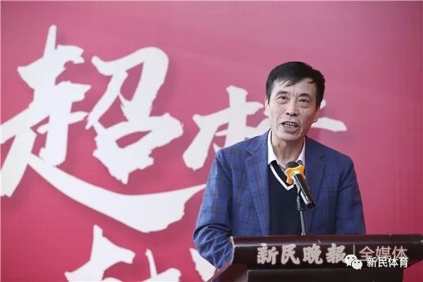 中超俱乐部老总叫什么(上港集团董事长陈戌源有望成为新一届足协主席)