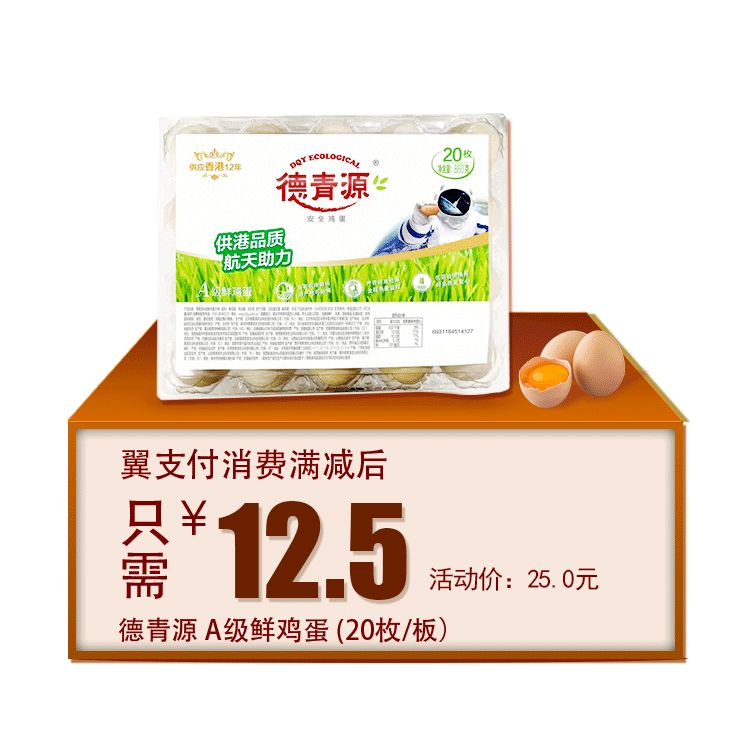 这个周六必须要到合肥这里购物！满 50减25！