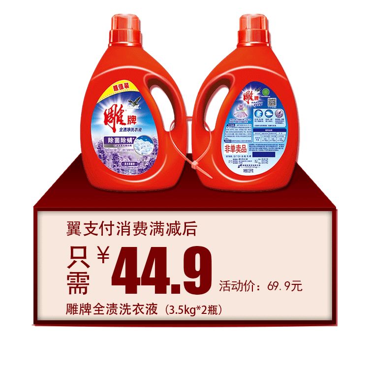 这个周六必须要到合肥这里购物！满 50减25！