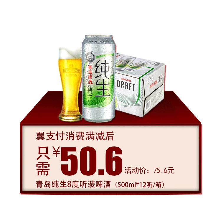 这个周六必须要到合肥这里购物！满 50减25！