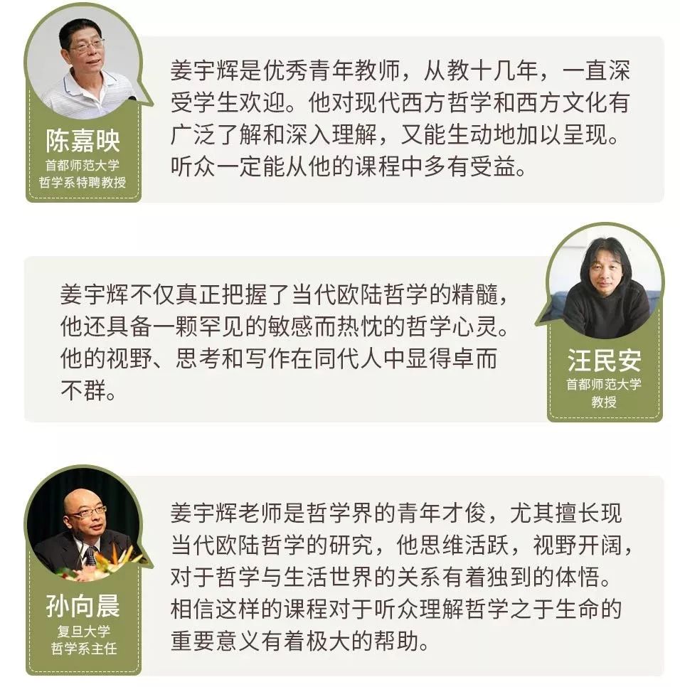 52句黑格尔经典哲理名言