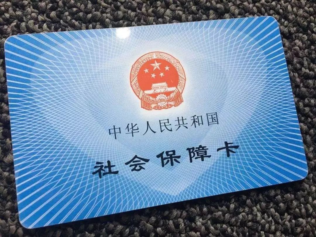 买了广州社保的注意了！一定要做这件事！事关你看病、补贴...