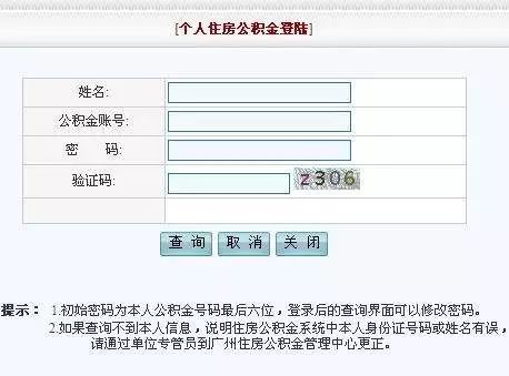 买了广州社保的注意了！一定要做这件事！事关你看病、补贴...