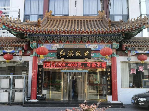 舌尖上的天津(舌尖上的天津,这些百年老店你都去过吗?