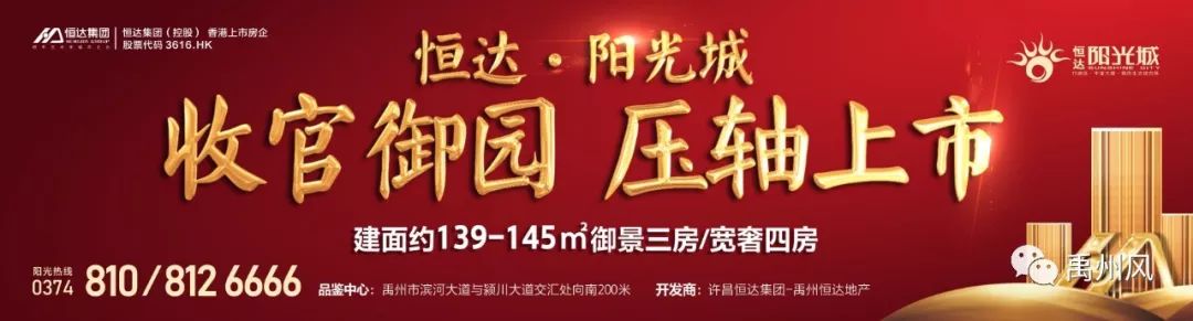 锦州凌河夜市爆炸 禹州南五里藏毒窝！（网友：可怕！）