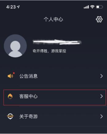 怎么下载刺激战场亚服，怎么下载刺激战场