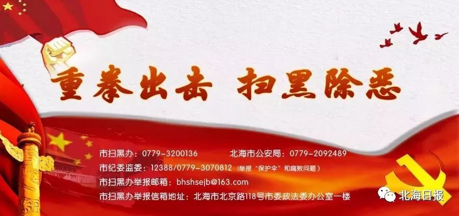 2020年北海市市直事业单位和教育系统招聘周末开考！赴考指引来了