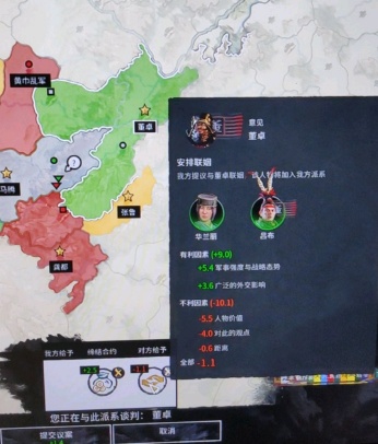 全面战争三国吕布怎么获得 两回合三步骤得吕布