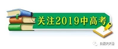今日中考！西安8万余学子们，加油
