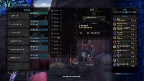 《怪物猎人世界》属性弓如何配装 五种属性弓配装推荐