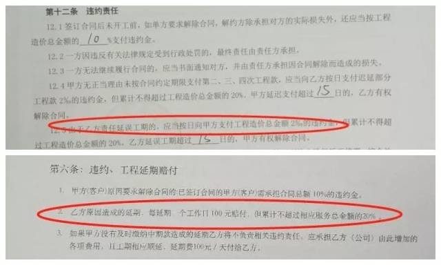 世上最艰辛的路，可能就是你买房装修遇到的那些套路