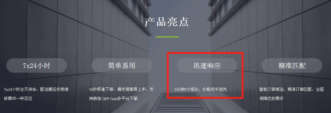 一款家居后APP，如何用增长黑客方法实现从0到40万增长？