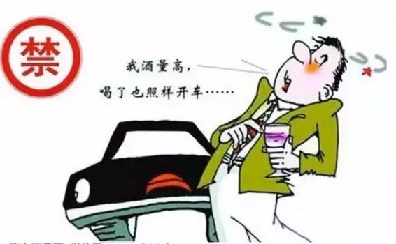 “我只喝了一两瓶啤酒不算酒驾吧？”酒驾误区了解一下