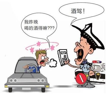 “我只喝了一两瓶啤酒不算酒驾吧？”酒驾误区了解一下