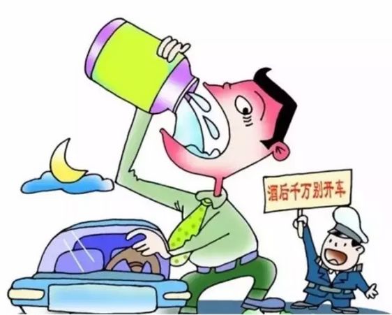 “我只喝了一两瓶啤酒不算酒驾吧？”酒驾误区了解一下