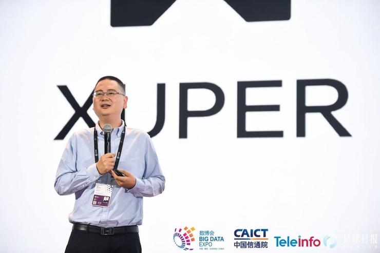 百度区块链整体品牌Xuper正式亮相，底层技术XuperChain一并开源