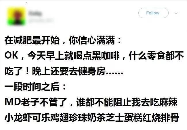 2019最新女性标准体重表：120斤原来刚刚好