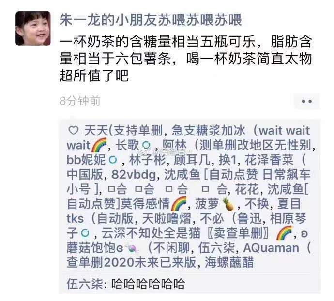 2019最新女性标准体重表：120斤原来刚刚好