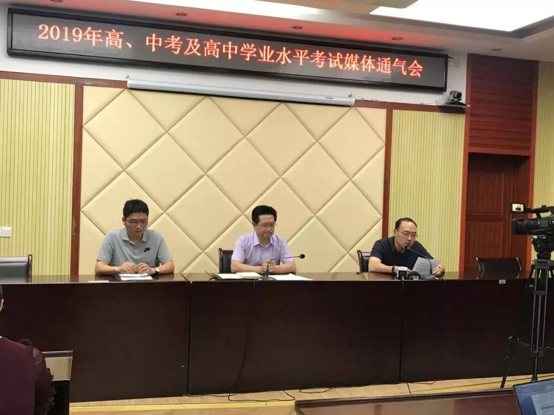 重要通知！事关中高考！考生、家长速看！