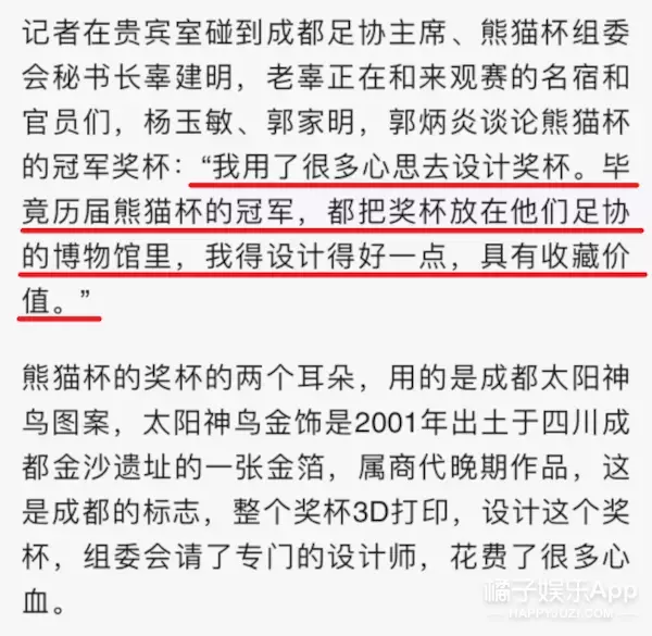 网上世界杯抹胸的动图(滑冰过弯道摸鞋、输比赛后群殴裁判…他们是体育选手还是小混混？)