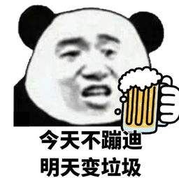 用手机打碟的DJ趴是什么水平？