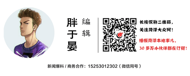 47人！菏泽<a href=http://https://www.sydw.cn/ target=_blank class=infotextkey>事业单位</a>招聘，正式编制