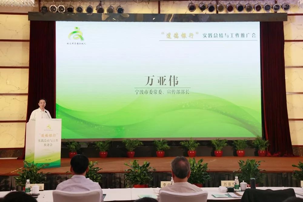 "道德银行"将在宁波全市推广，余姚已累计发放贷款23.12亿元