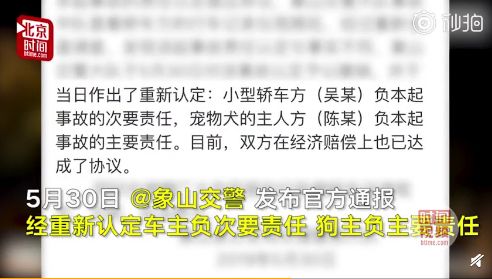 6月1日 | 新早读来了！司机开车住户门前掉头时遭房主怒怼，原因万万没想到