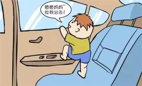 警惕！七大“危险区域”，儿童安全事故真实案例！安全，是送给孩子最好的礼物