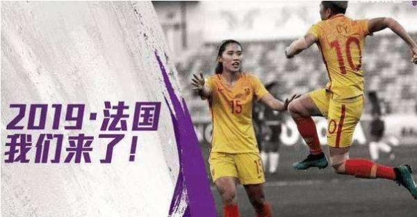 女足世界杯2019时间足(2019法国女足世界杯赛程表)