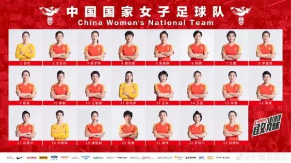 2019女足世界杯四强赛程(2019法国女足世界杯赛程表)