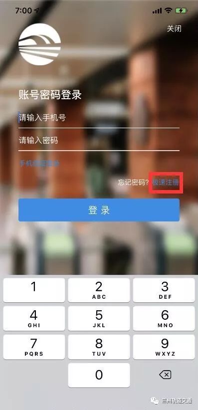 最新最全！6月3日起兰州地铁卡办理，乘车方式具体戳进来