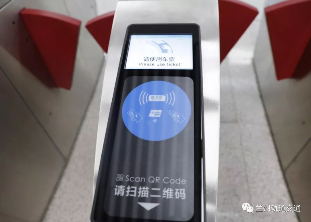 最新最全！6月3日起兰州地铁卡办理，乘车方式具体戳进来
