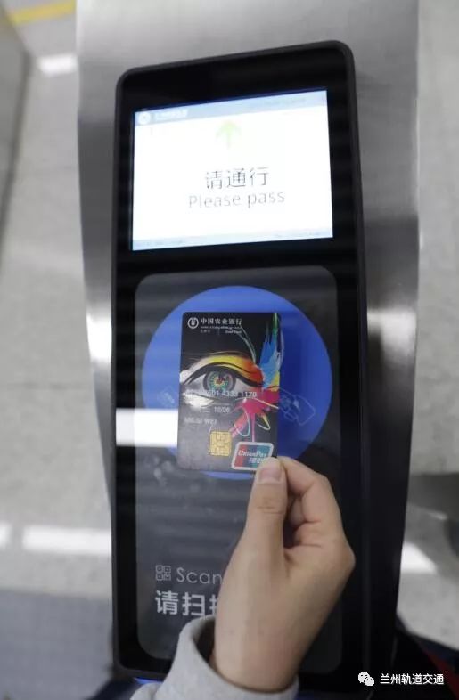 最新最全！6月3日起兰州地铁卡办理，乘车方式具体戳进来