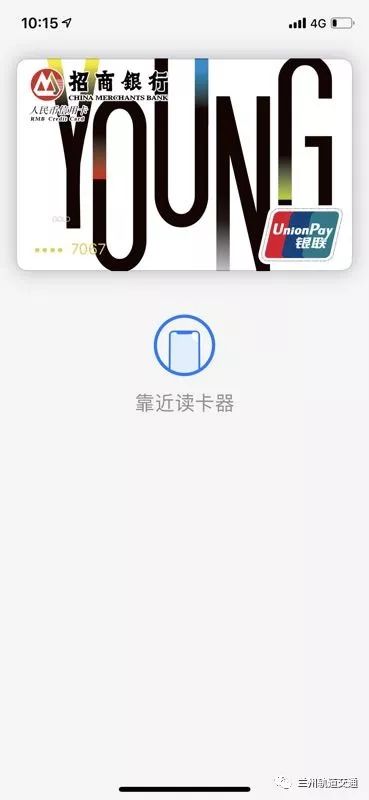 最新最全！6月3日起兰州地铁卡办理，乘车方式具体戳进来