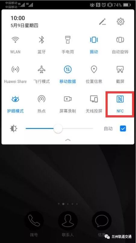 最新最全！6月3日起兰州地铁卡办理，乘车方式具体戳进来