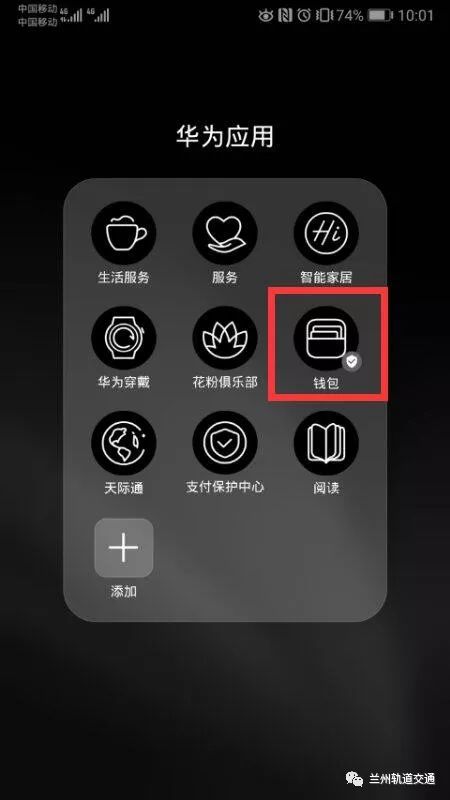 最新最全！6月3日起兰州地铁卡办理，乘车方式具体戳进来