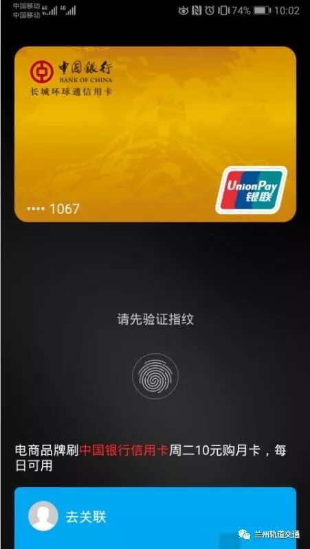 最新最全！6月3日起兰州地铁卡办理，乘车方式具体戳进来