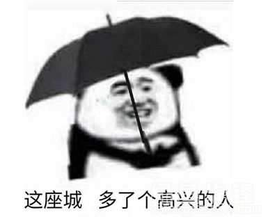 苏州高温30℃！哪种太阳伞最防晒？雨伞能当太阳伞吗？这次全都清楚了！