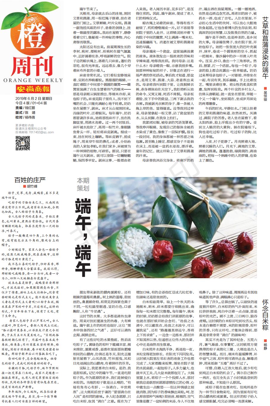 新闻早班车丨重磅！合肥这一重要主干道改造时间敲定！周边开始拆迁